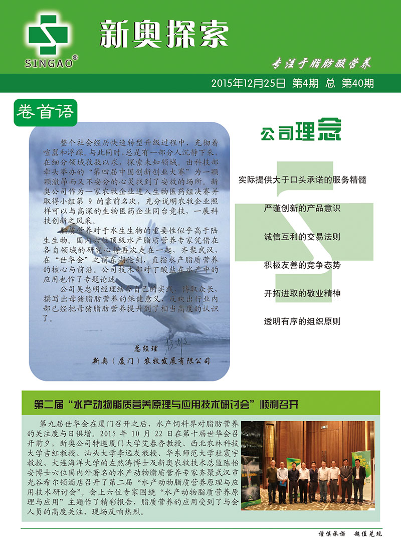 新澳2025年正版资料，警惕虚假宣传，系统管理执行