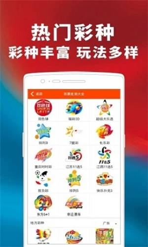 澳门管家婆100%精准，警惕虚假宣传，富强解析落实