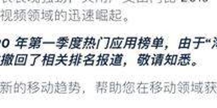 澳门和香港门和香港四肖期期准中特，警惕虚假宣传，仔细释义落实