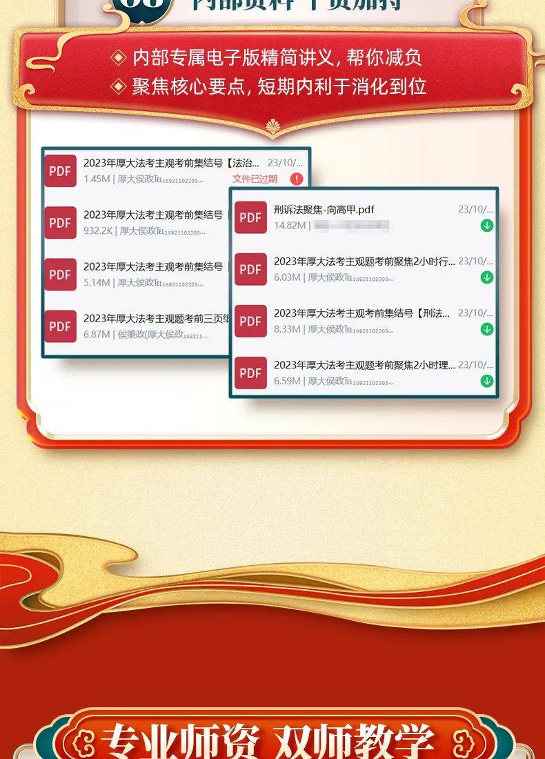 2025年全年资料免费大全，警惕虚假宣传，精选解析落实