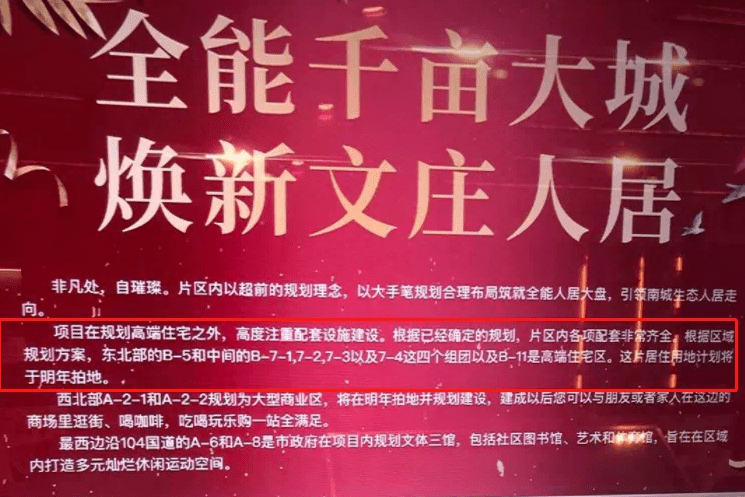新澳门王中王100%期期中，警惕虚假宣传，精选解析落实