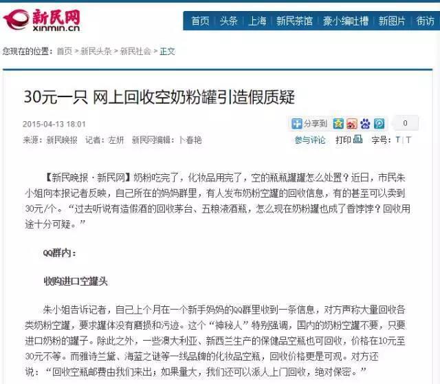 62827cσm澳彩资料查询优势，警惕虚假宣传，公证释义落实