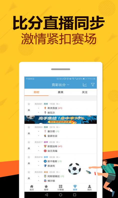 管家婆一码一肖100准，警惕虚假宣传，词语释义落实