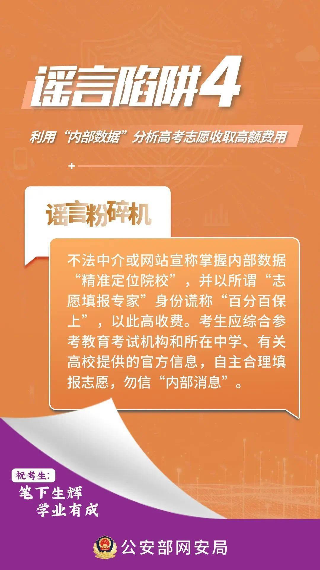 聚焦 第11页