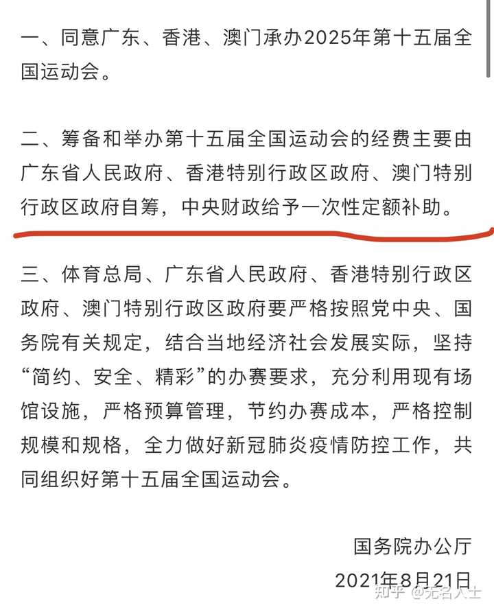 聚焦 第10页