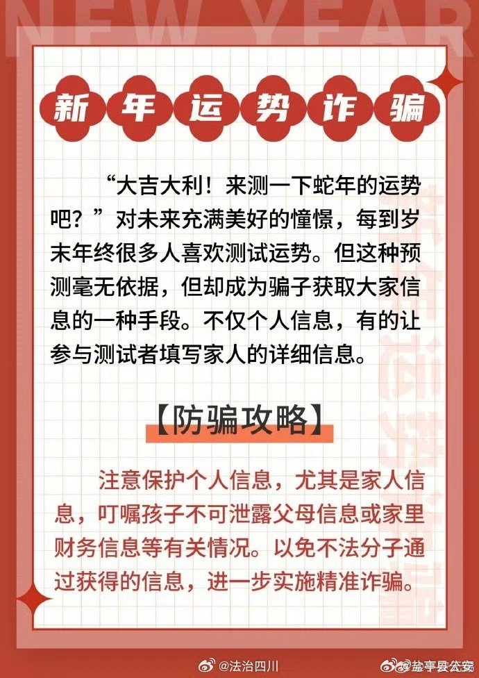 最准一肖一码一孑一特一中，警惕虚假宣传，仔细释义落实