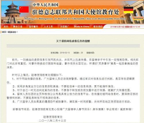 澳门和香港正版内部免费资料，警惕虚假宣传，系统管理执行