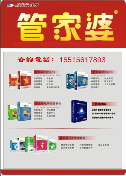 澳门和香港管家婆100%精准，警惕虚假宣传，精选解析落实