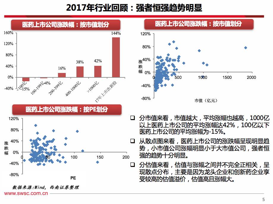 新澳2025年正版资料更新，警惕虚假宣传，系统管理执行