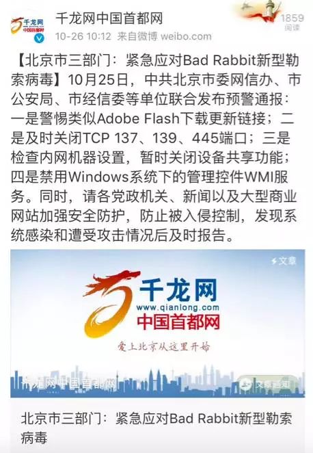 7777788888管家婆凤凰，警惕虚假宣传，词语释义落实