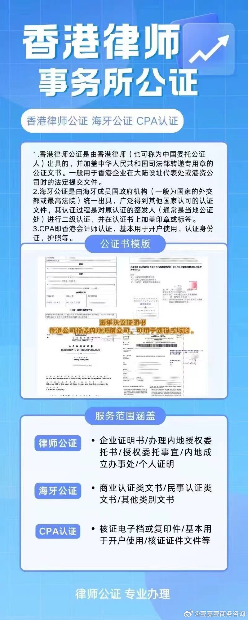 澳门和香港精准一肖一码一一中，警惕虚假宣传，公证释义落实