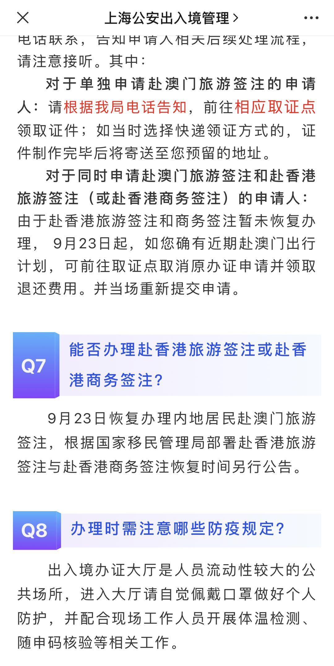 聚焦 第3页
